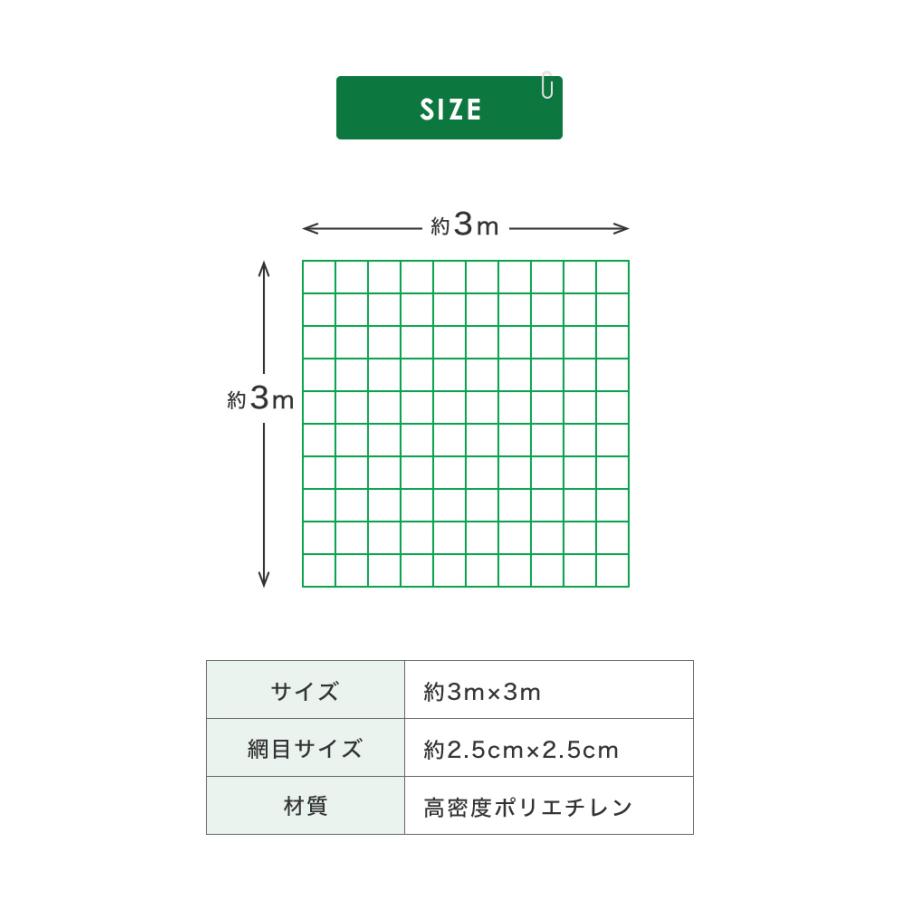 リコメン堂 バックネット 野球 3×3m 網目2.5cm グリーン 防球ネット