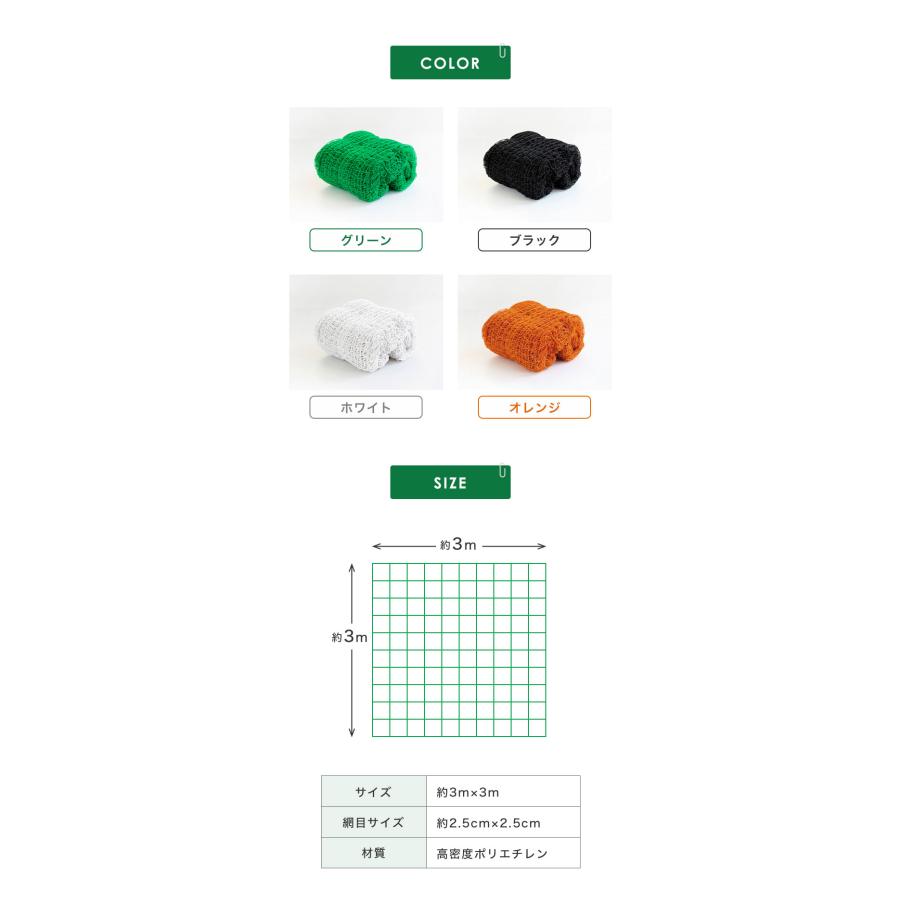 リコメン堂 バックネット 野球 3×3m 網目2.5cm グリーン 防球ネット