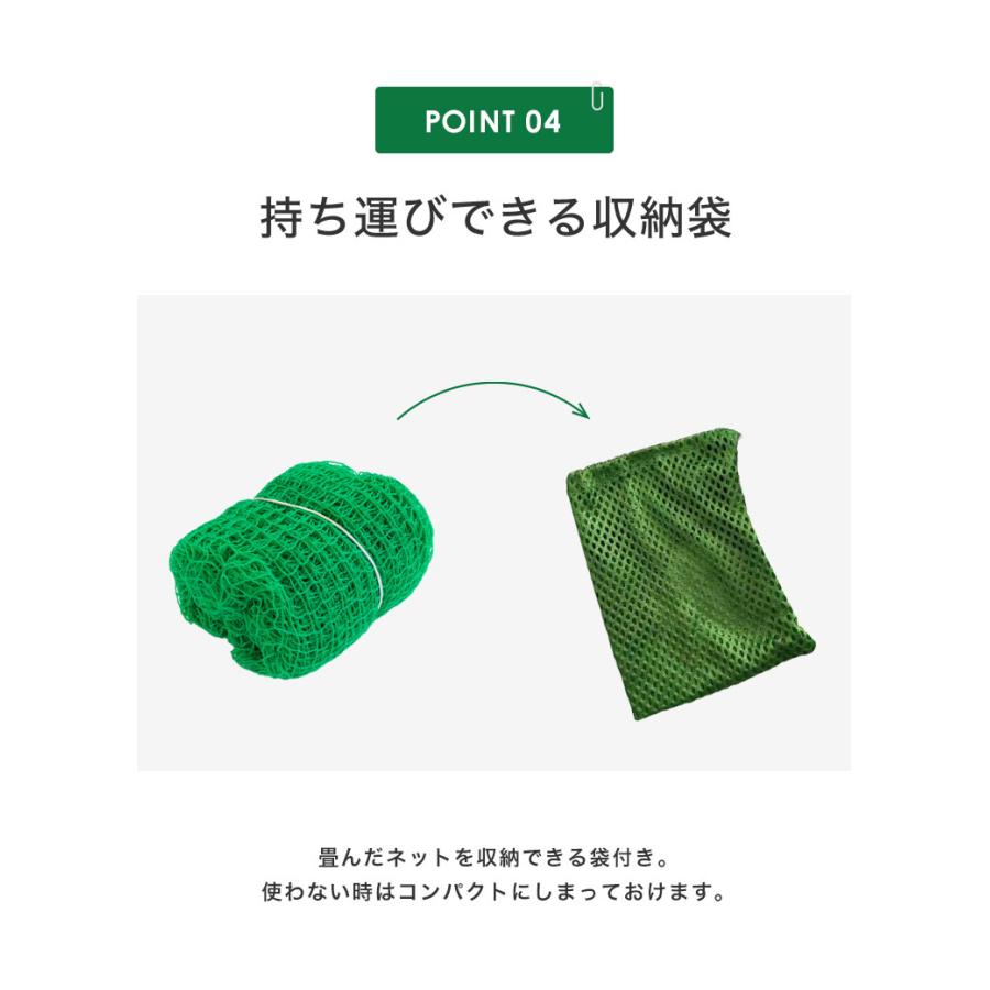 リコメン堂 バックネット 野球 5×10m 網目2.5cm グリーン 防球ネット