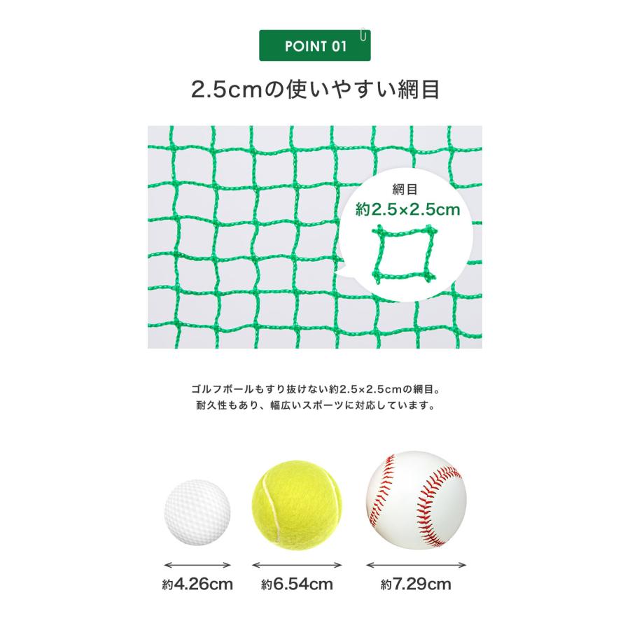 リコメン堂 バックネット 野球 5×5m 網目2.5cm グリーン 防球ネット