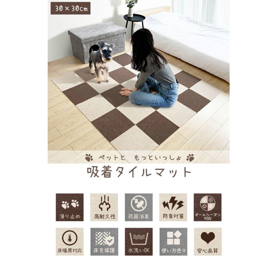 ペットマット 洗える 滑り止め 床暖房対応 30×30cm 厚さ 4mm 20枚入り 撥水 抗菌 防臭 キズ防止 カットOK フローリング 犬 タイルマット :b8-nonslip-7:リコメン堂 - 通販 - Yahoo!ショッピング ペットマット 洗える 滑り止め 床暖房対応 30×30cm 厚さ 4mm 20枚入り 撥水 抗菌 防臭 キズ防止 カットOK フローリング 犬 タイルマット :b8-nonslip-7:リコメン堂 - 通販 - Yahoo!ショッピング