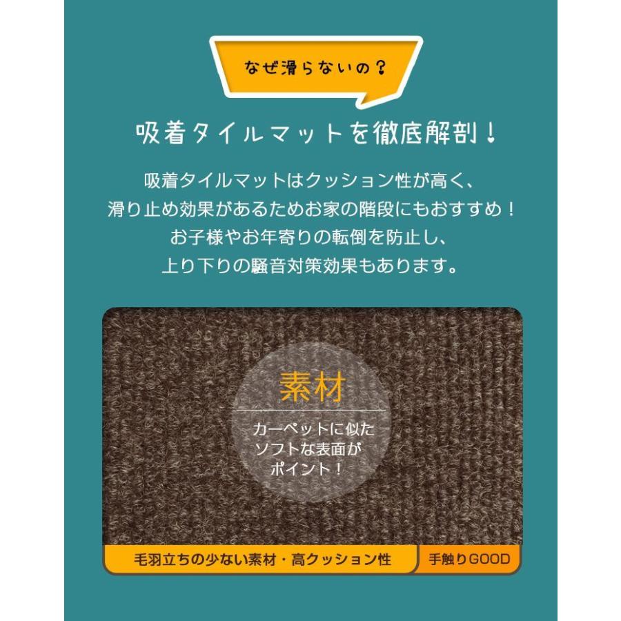 吸着タイルマット 20枚セット 30×30cm 厚さ4mm 滑り止め 抗菌防臭 防音 洗える 傷防止 犬 猫 ペット用 ペットマット 吸着マット｜recommendo｜08