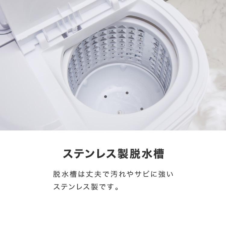 simplus シンプラス 二槽式洗濯機 脱水付き 小型洗濯機 洗い simplus シンプラス 二槽式洗濯機 脱水付き 小型洗濯機 洗い
