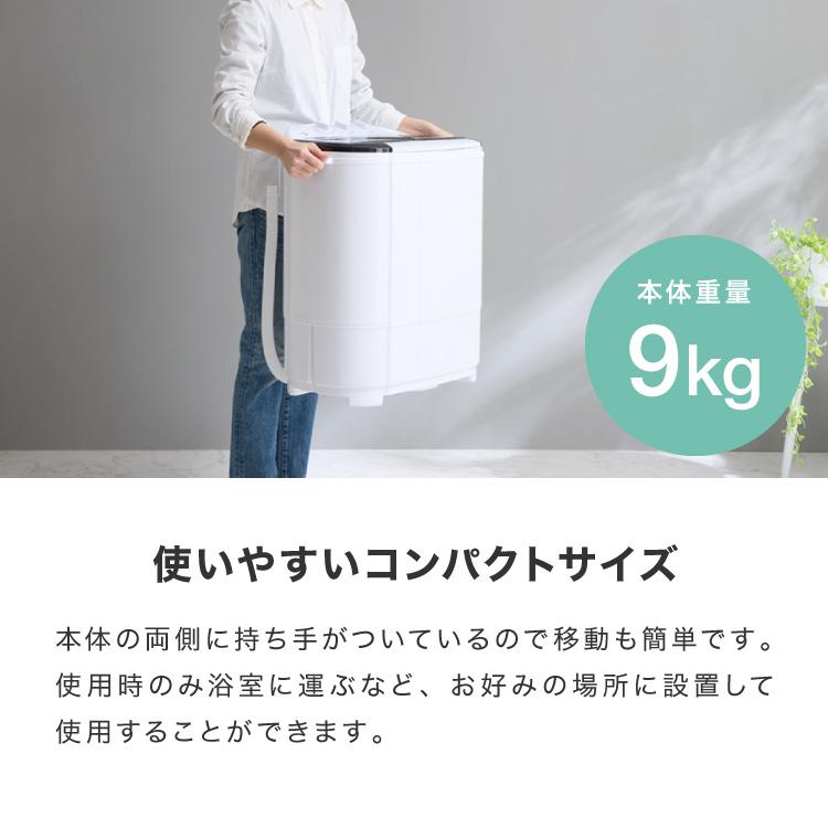 simplus シンプラス 二槽式洗濯機 脱水付き 小型洗濯機 洗い simplus シンプラス 二槽式洗濯機 脱水付き 小型洗濯機 洗い
