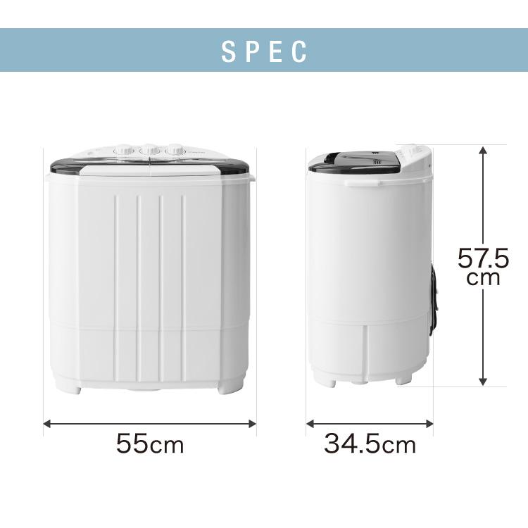 simplus シンプラス 二槽式洗濯機 脱水付き 小型洗濯機 洗い すすぎ ミニランドリー ユニフォーム レビュー&報告でNANOX one スタンダードプレゼント｜recommendo｜03