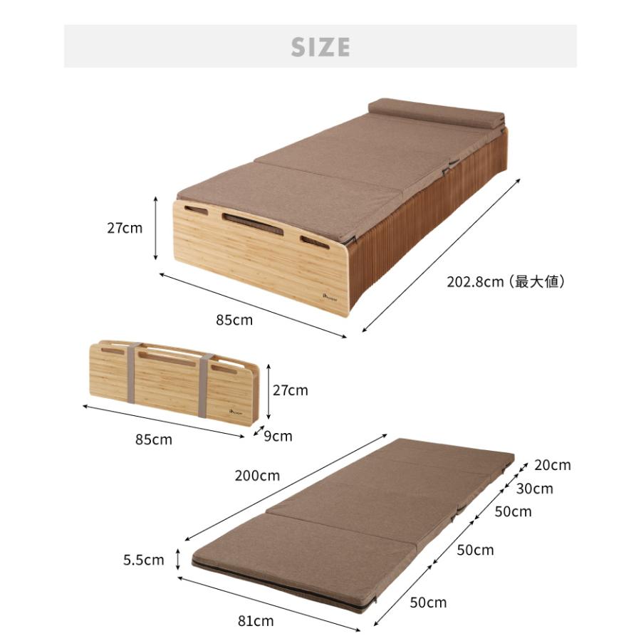 ペーパーベッド セミシングル 幅85cm 耐荷重120kg 伸縮式 撥水 マットレス付き シンプル 北欧 省スペース 来客用 1人暮らし おしゃれ｜recommendo｜04