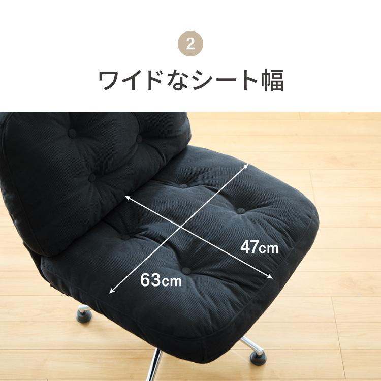 roomnhome 回転式 ふかふか リクライニングチェア 座面高39cm