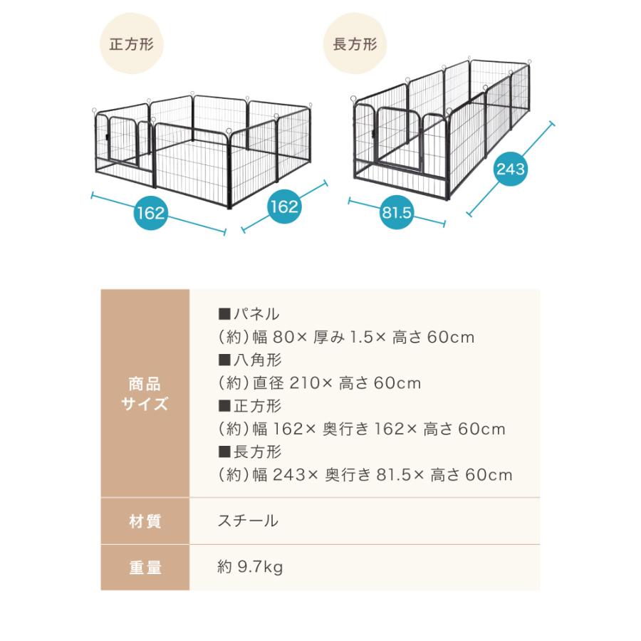 ペットケージ 折りたたみ 八角形 高さ60cm ブラック ペットサークル パネル ドア付き ペット 犬 ケージ 小型犬 中型犬 組み立て 形変更可｜recommendo｜03