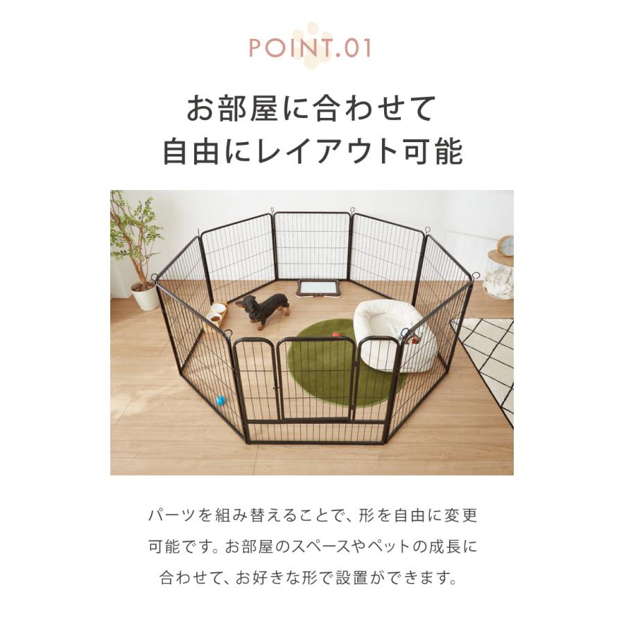 Teaページです。　ペットサークル　高さ80cm 8枚 リコメン堂 ペットサークル 折りたたみ 高さ80cm ドア付き 組立簡単 八