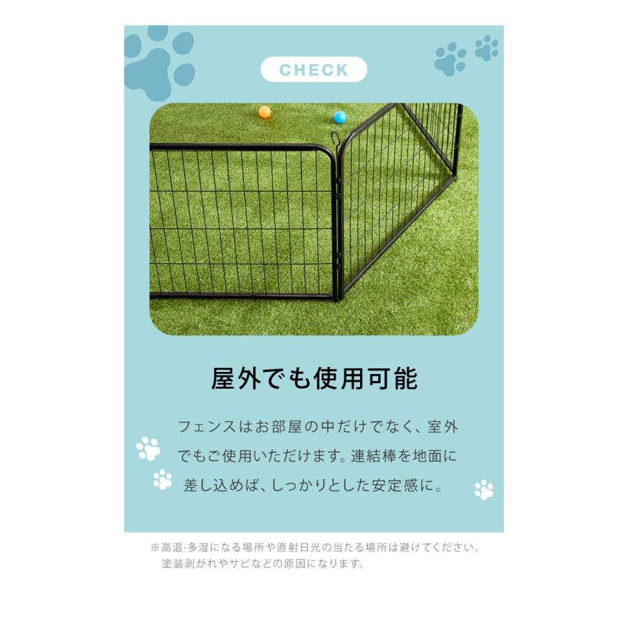 リコメン堂 ペットサークル 折りたたみ 高さ80cm ドア付き 組立簡単 八