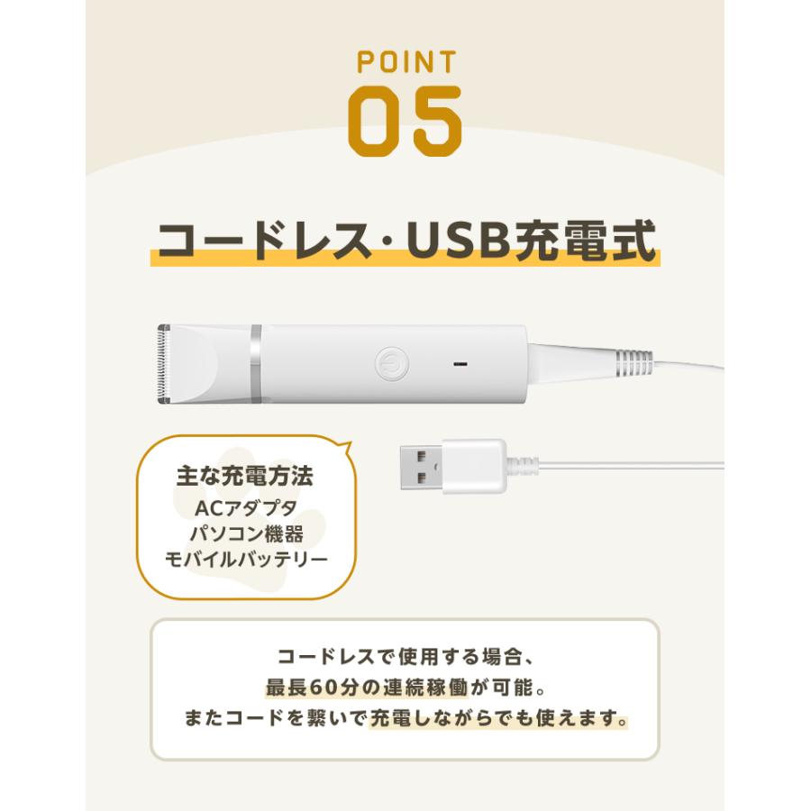 ペット バリカン コードレス 4in1 静音 USB充電 お手入れ簡単 水洗い 軽量 ペット用 犬用 猫用 トリミング ペットトリマー 初心者 部分カット 全身｜recommendo｜12