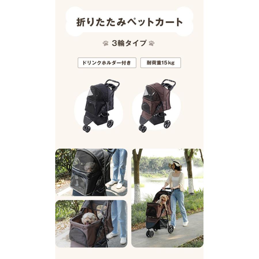 リコメン堂 ペットカート 折りたたみ 多頭 ワンタッチ 3輪 軽量