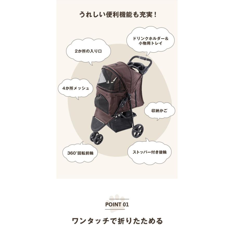 リコメン堂 ペットカート 折りたたみ 多頭 ワンタッチ 3輪 軽量