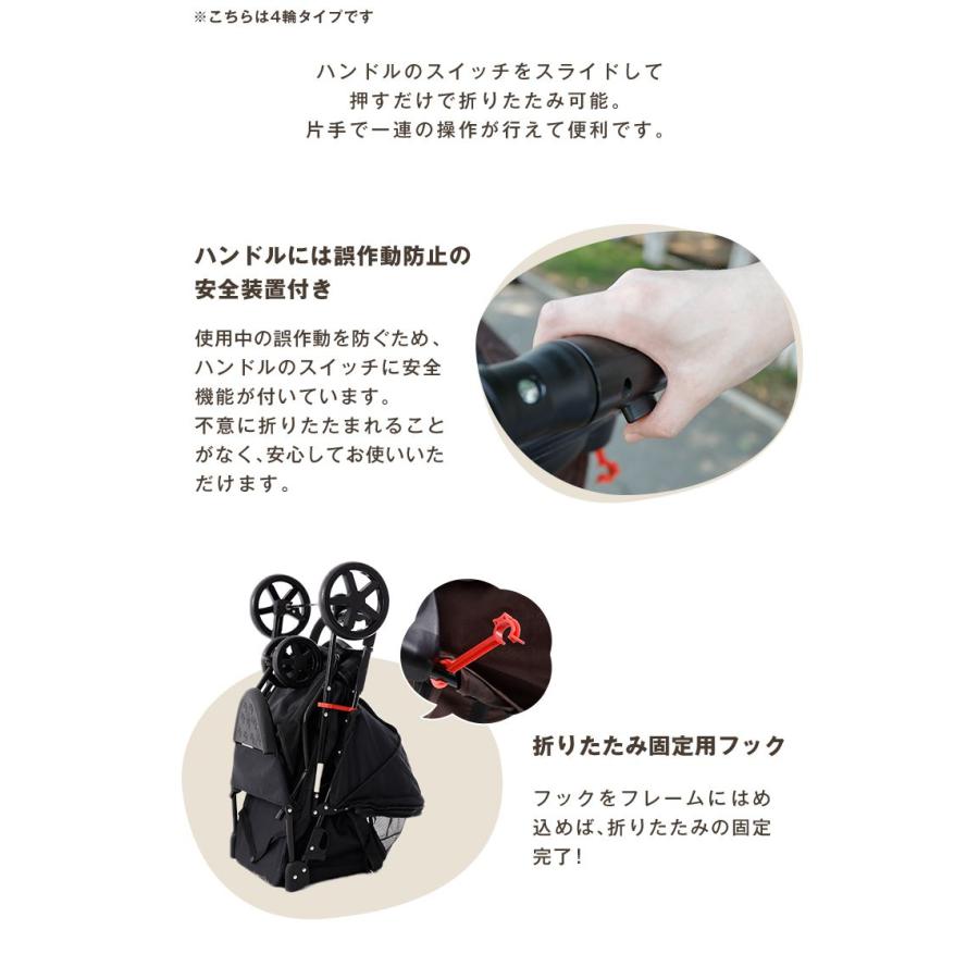 リコメン堂 ペットカート 折りたたみ 多頭 ワンタッチ 3輪 軽量