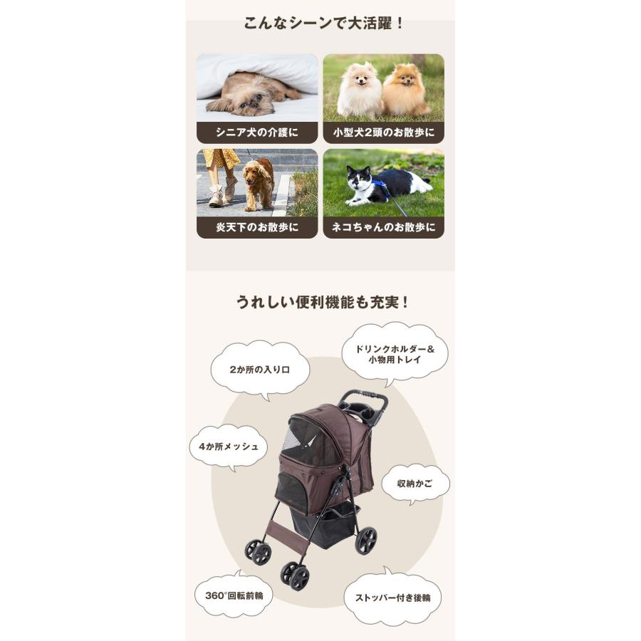 リコメン堂 ペットカート 折りたたみ 多頭 ワンタッチ 4輪 軽量