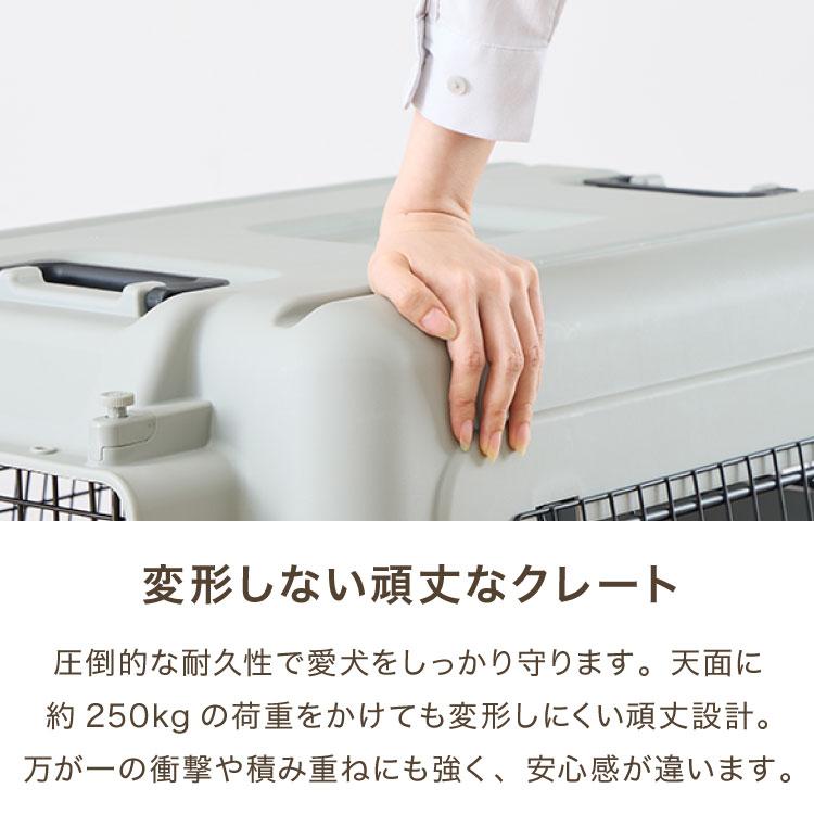 【送料込み】大型犬サイズ　ペットキャリー XL 【IATA基準航空輸送対応】 ペットキャリー キャリーケース XL 犬 大型犬 中型犬 猫 ペット エア