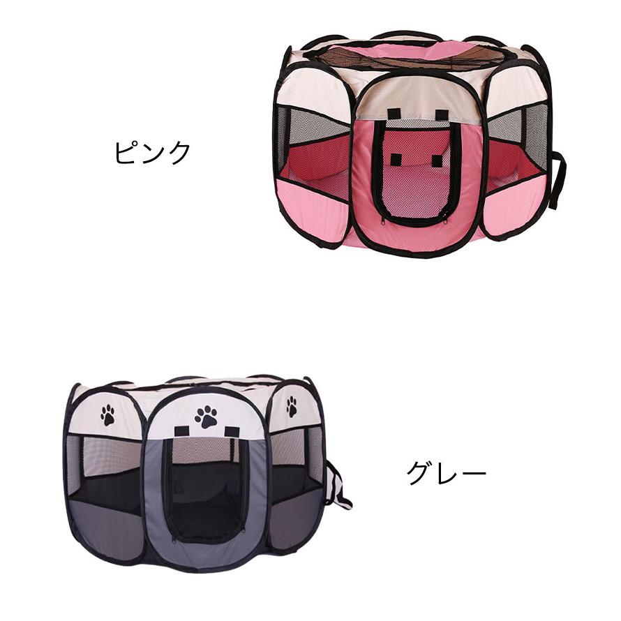 アウトレット メッシュサークル 折りたたみ Sサイズ 小型犬 八角形 屋根付き 持ち運び コンパクト 犬用 レジャー アウトドア 旅行 災害対策 ペットサークル riosmauricio.com アウトレット メッシュサークル 折りたたみ Sサイズ 小型犬 八角形 屋根付き 持ち運び コンパクト 犬用 レジャー アウトドア 旅行 災害対策 ペットサークル riosmauricio.com