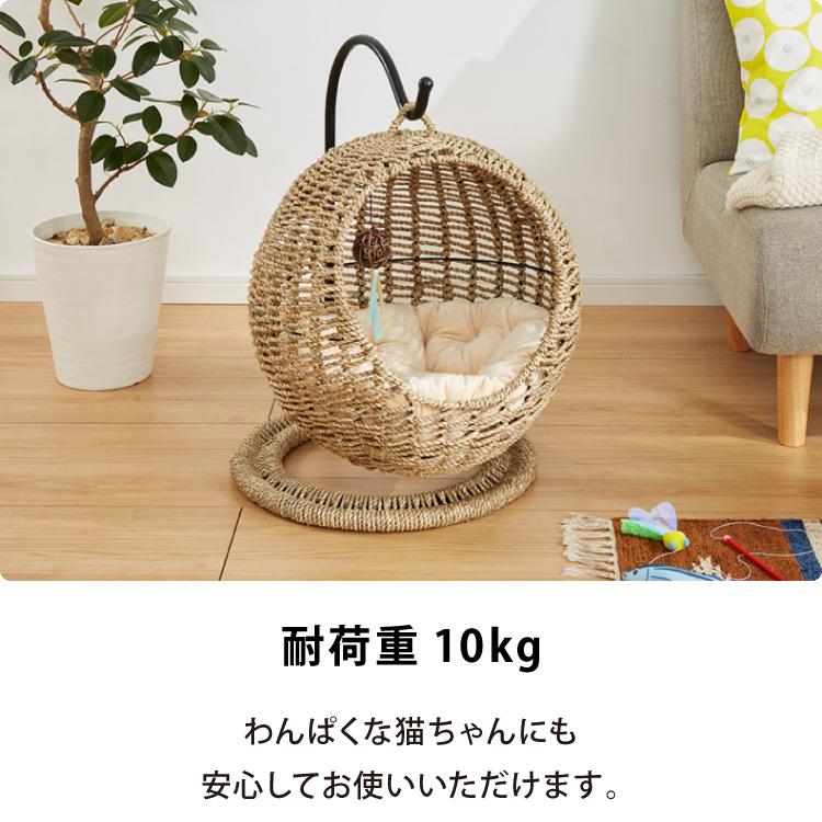 リコメン堂 ペット ハンギングチェア クッション付き シーグラス製 丸