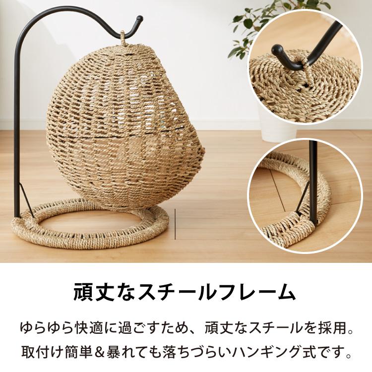 リコメン堂 ペット ハンギングチェア クッション付き シーグラス製 丸