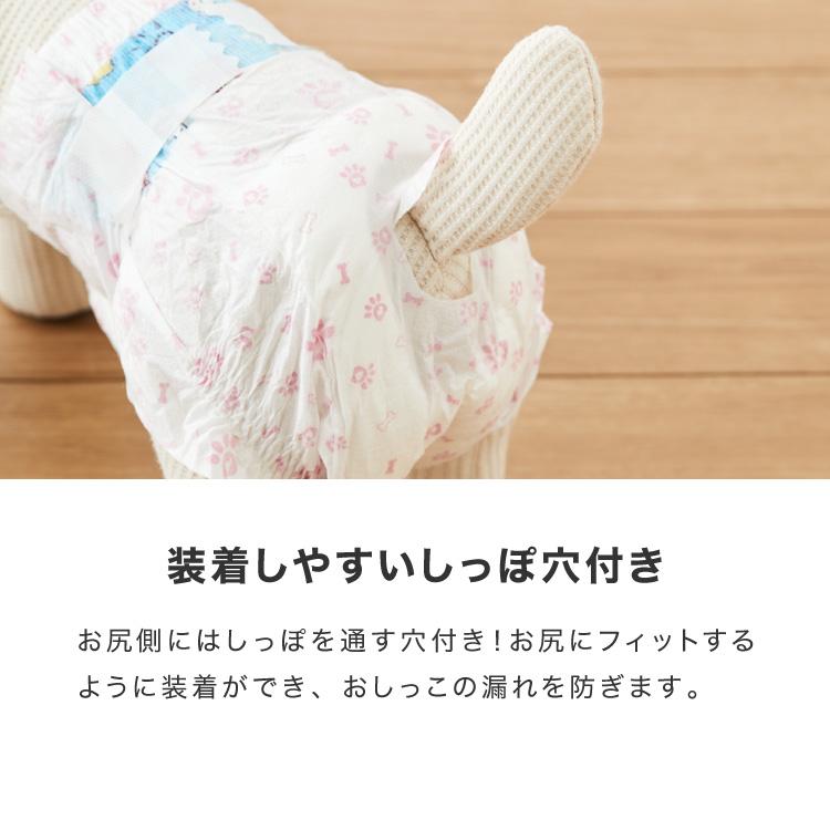 リコメン堂 犬 おむつ ペット 女の子 抗菌 消臭 XXS XS S M L XL 6