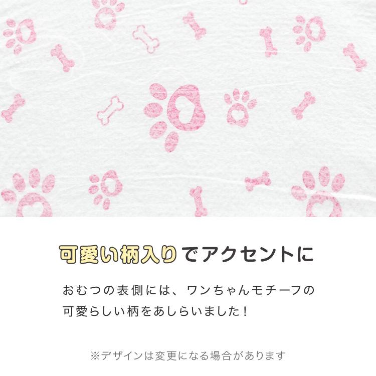 リコメン堂 犬 おむつ ペット 女の子 抗菌 消臭 XXS XS S M L XL 6