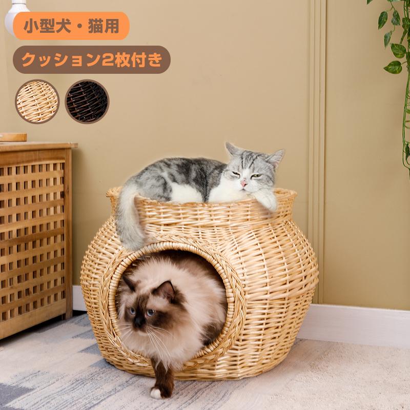 ラタン風ネコベット wxy0012-1.jpg