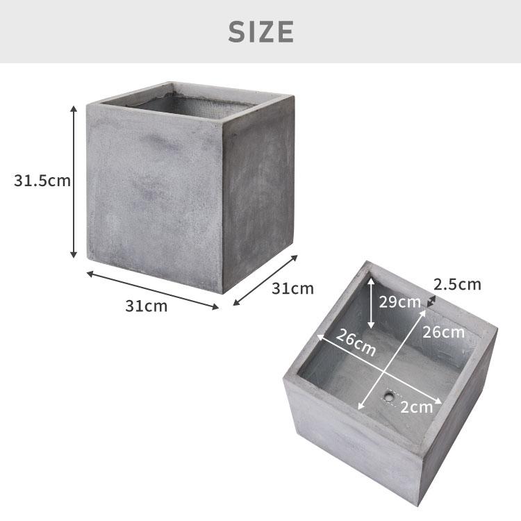 リコメン堂 プランター 大型 32×32cm スクエア コンクリート おしゃれ