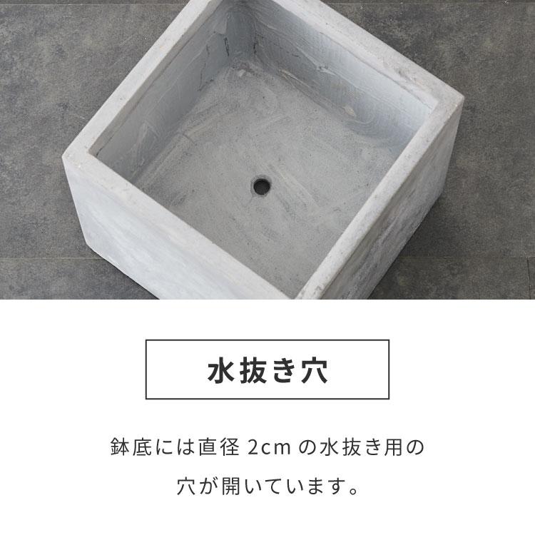 リコメン堂 プランター 大型 32×32cm スクエア コンクリート おしゃれ