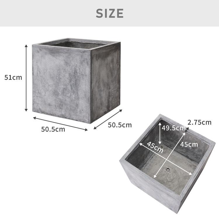 リコメン堂 プランター 大型 50×50cm スクエア コンクリート おしゃれ