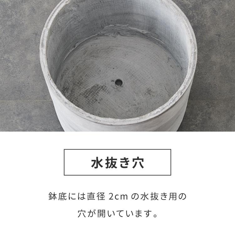 リコメン堂 プランター 大型 直径35cm 円形 コンクリート おしゃれ