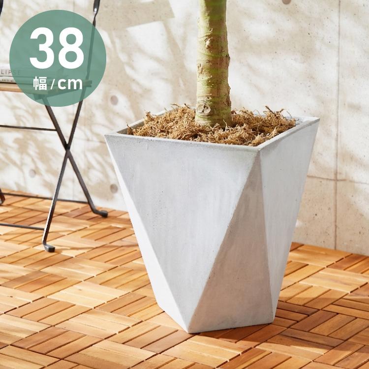 プランター 大型 38cm×38cm 三角形 シャープ コンクリート ファイバー