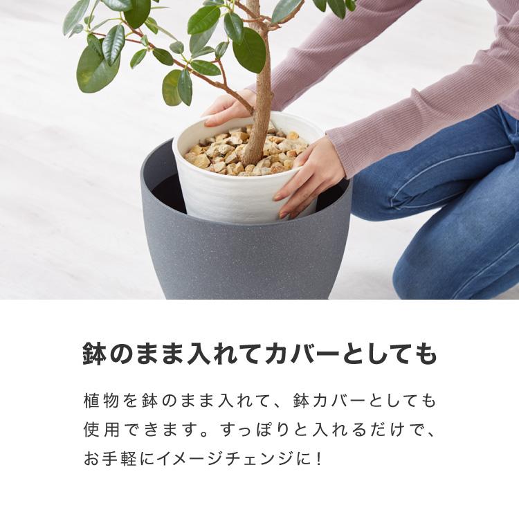 リコメン堂 植木鉢 鉢 直径32.5cm 11号 おしゃれ モダン ガーデニング