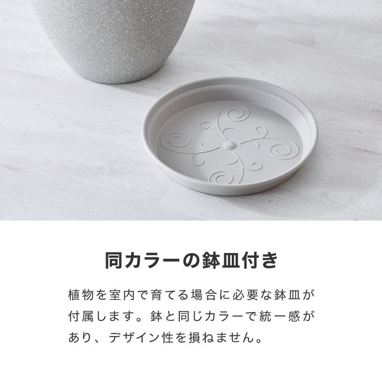 リコメン堂 植木鉢 鉢 直径32.5cm 11号 おしゃれ モダン ガーデニング