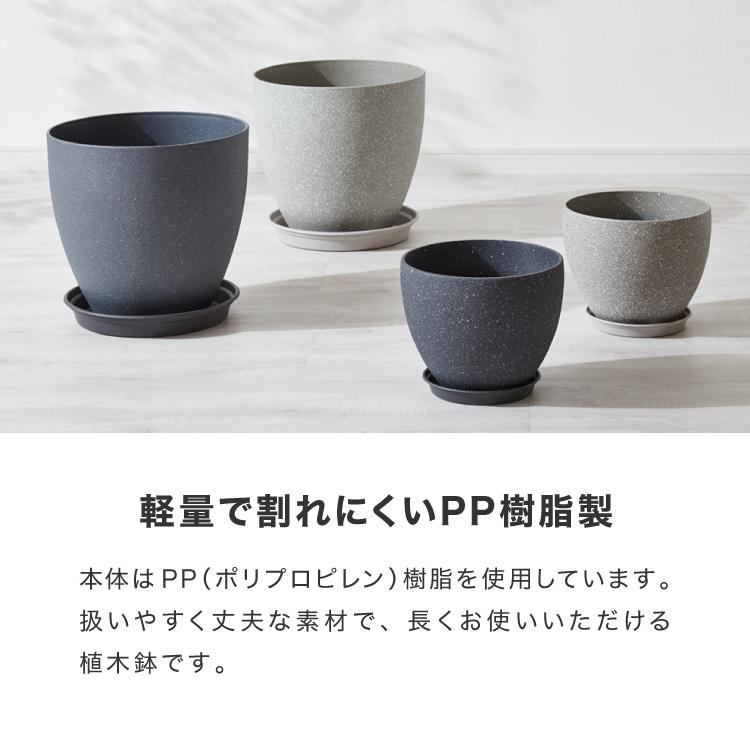 リコメン堂 植木鉢 鉢 直径23cm 8号 おしゃれ モダン ガーデニング