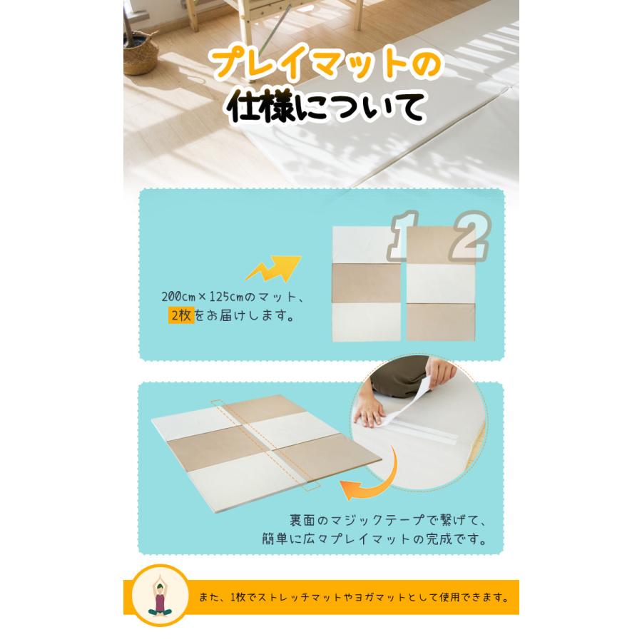 プレイマット　250×200 3cm リコメン堂 プレイマット ベビー 折りたたみ 200×250 厚さ3cm 防音 撥