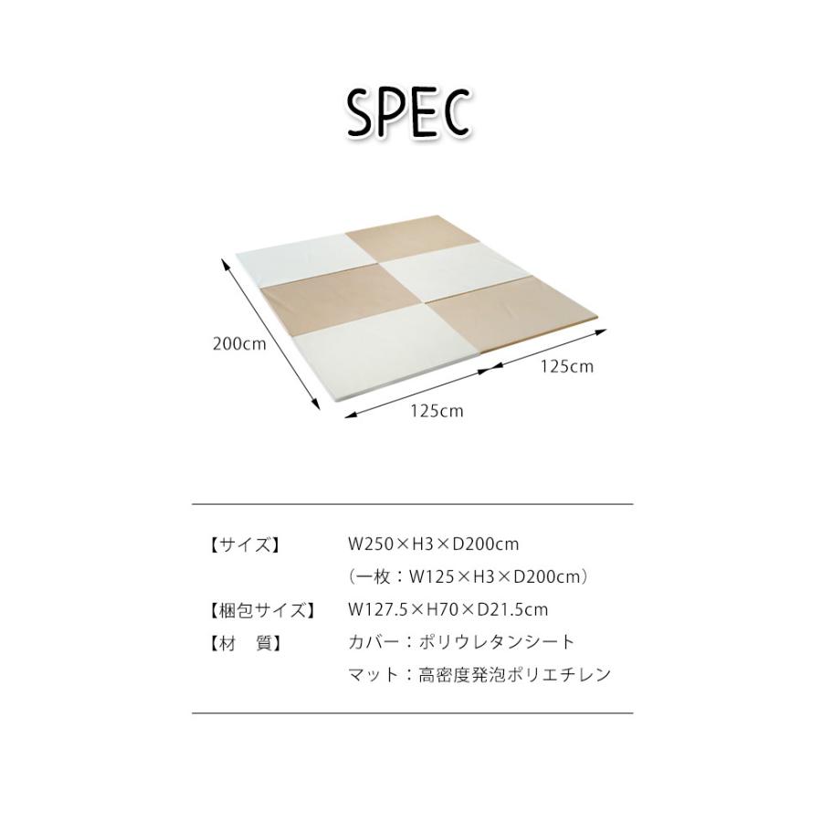 リコメン堂 プレイマット ベビー 折りたたみ 200×250 厚さ3cm 防音 撥