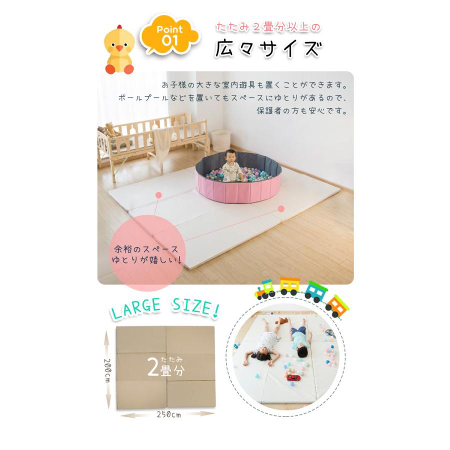 リコメン堂 プレイマット ベビー 折りたたみ 200×250 厚さ3cm 防音 撥