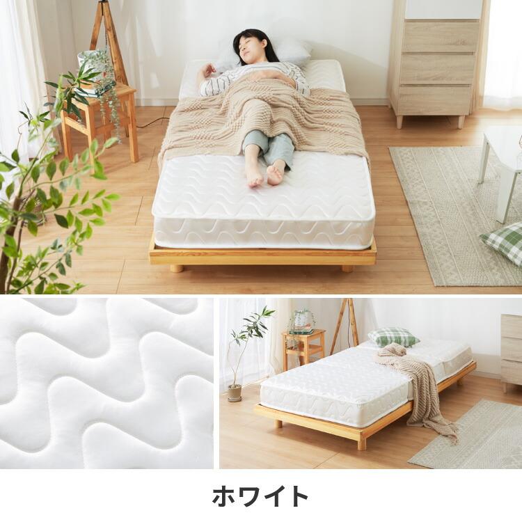 リコメン堂 ポケットコイルマットレス 三つ折り シングル 厚さ17cm