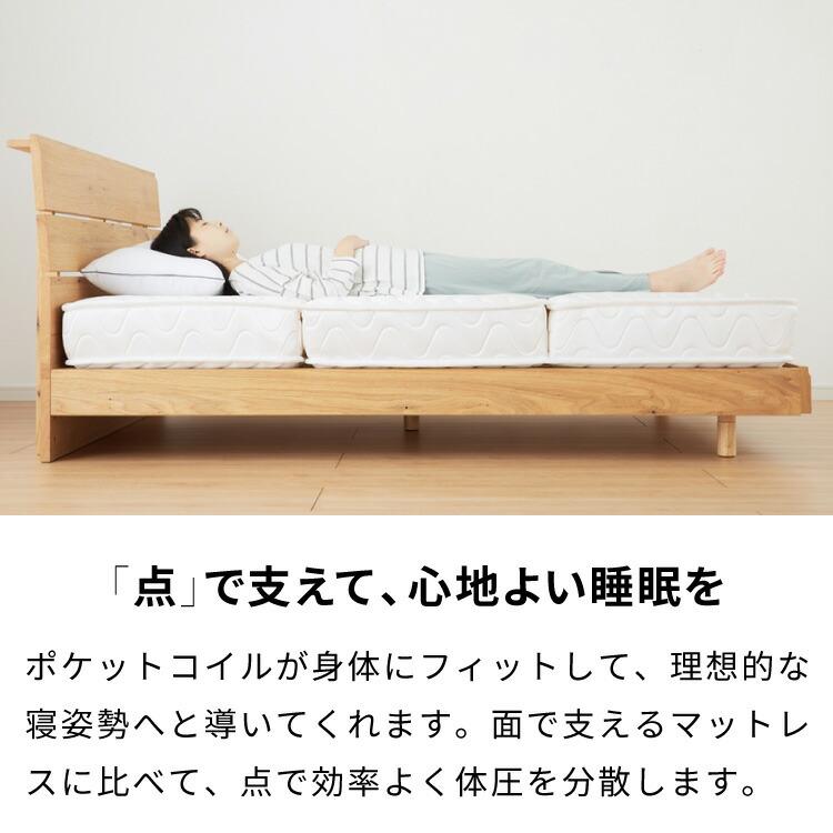 リコメン堂 ポケットコイルマットレス 三つ折り シングル 厚さ17cm