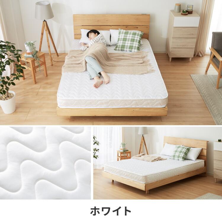 新品 マットレス ダブル やや硬 ポケットコイル ホワイト 140×195×20 リコメン堂 ポケットコイル マットレス ダブル 140×195×厚さ14cm