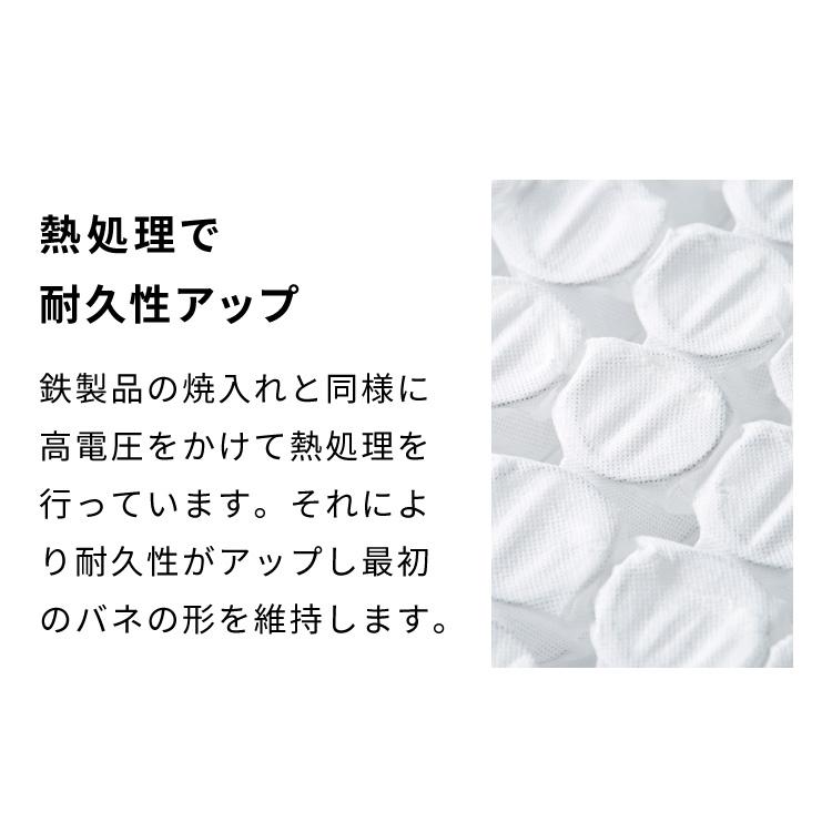 ポケットコイル マットレス シングル 厚さ14cm 圧縮梱包 コンパクト ホワイト 通気性 ベッド ポケットコイルロールマットレス レビュー&報告で除湿シート｜recommendo｜08