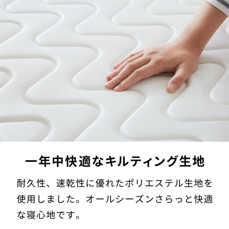 リコメン堂 ポケットコイル マットレス セミシングル 80×195×厚さ14cm