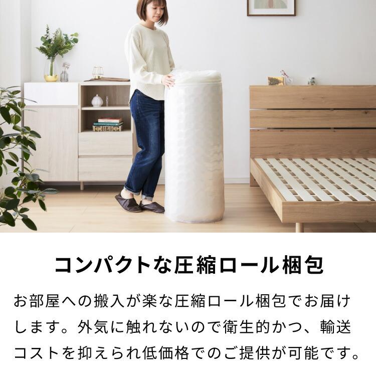 リコメン堂 ポケットコイル マットレス セミシングル 80×195×厚さ14cm