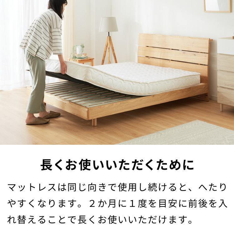 リコメン堂 ポケットコイル マットレス セミシングル 80×195×厚さ14cm