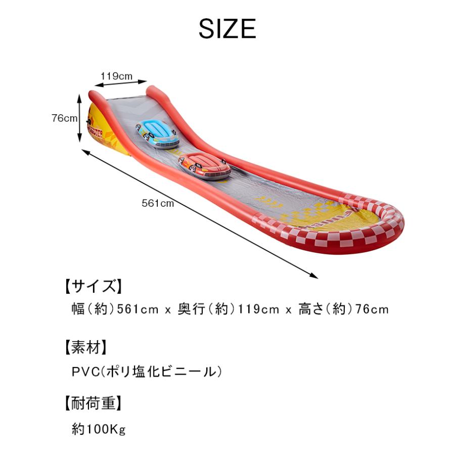 プール INTEX ウォータースライダー レーシングファンスライド Racing
