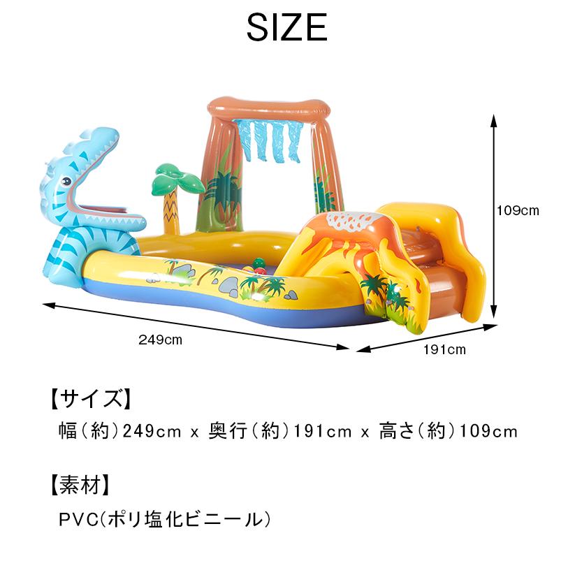 INTEX インテックス プール ダイナソア プレイセンター ビニール