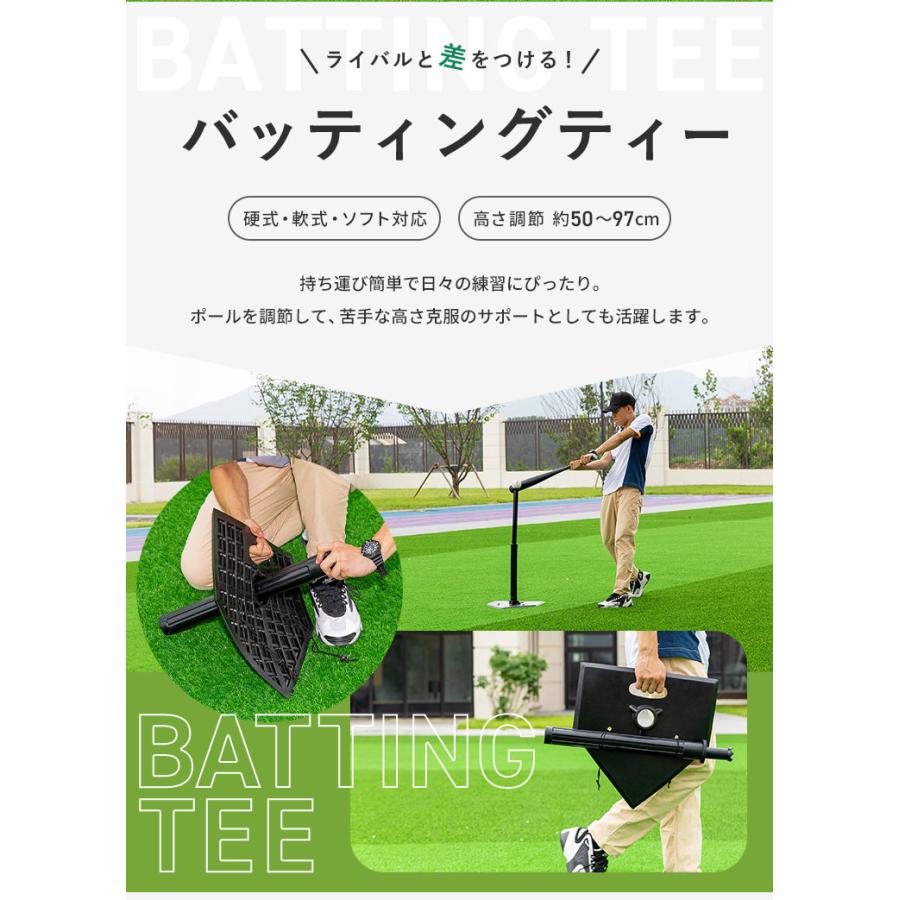 リコメン堂 バッティングティー 高さ調整可能 バッティング 練習 野球