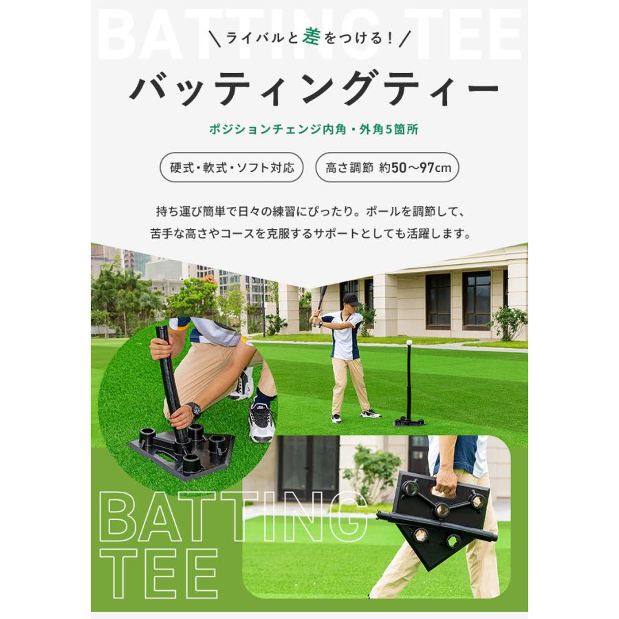 リコメン堂 バッティングティー 高さ調整可能 バッティング 練習 野球