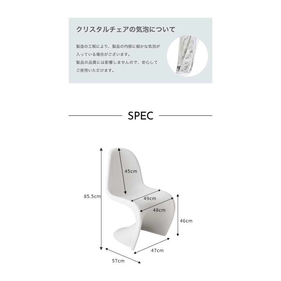 リコメン堂 パントンチェア リプロダクト デザイナーズチェア ミッド