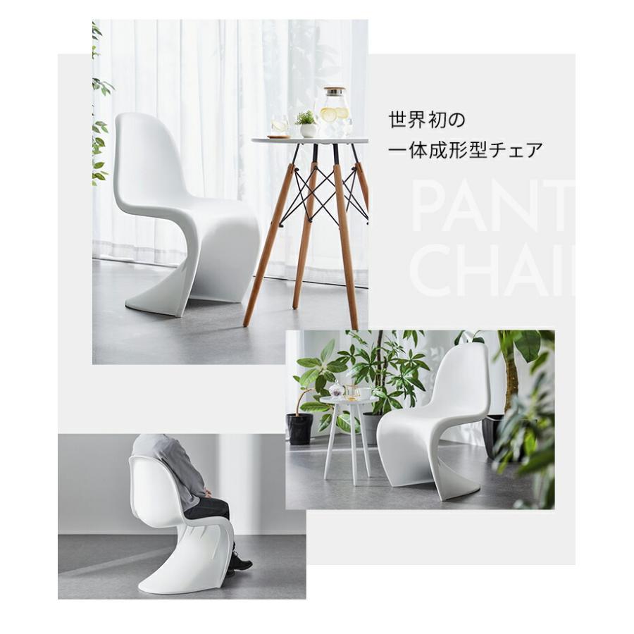 パントンチェア リプロダクト PANTON CHAIR ヴェルナーパントン デザイナーズチェア スタッキングチェア ダイニングチェア デスクチェア｜recommendo｜05